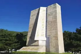 海坨山精神永在 潮白河万古长流——平北抗日战争烈士纪念碑碑文敬读图片
