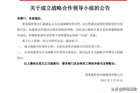 重走安能老路的壹米滴答，终究没能像安能一样爬坑过坎图片