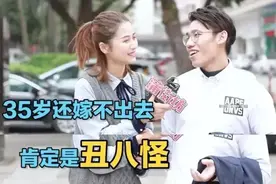 “27岁离过婚和35岁未婚的女人，你娶谁？”这个男人的回答惹怒整个朋友圈图片