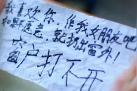 初中生“情书”走红，老师看完也被感动，网友：是恋爱的感觉图片