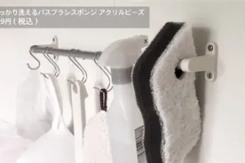 日本人哪些家居用品值得买？主妇推荐的小物，明明普通却太实用图片