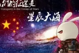 大变局！在攻守异势的转换中，我们看到了两岸统一的星光！！图片