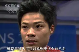 偶像刘翔，28岁娶初恋，29岁成教授，32岁封神的苏炳添有多厉害？图片