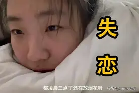 B站UP主因“失恋”拍了部短片，结果拿了电影节大奖！被官方点名图片