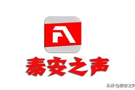 视频丨联合执法被盯梢 通风报信被拘留图片