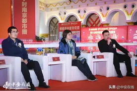 “融‘长 ’东大门 滁宁第一站”大咖论道区域一体化发展图片