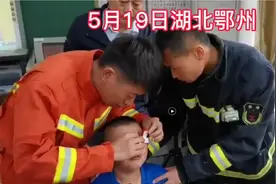 痛！男童一个动作，眼皮竟被拉链夹住！图片