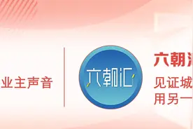 放风3.2万/㎡！南京现房地王盘，户型图公开图片