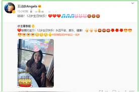 王诗龄迎来12岁生日！一改软萌如今成“窈窕淑女”，气质变化大图片
