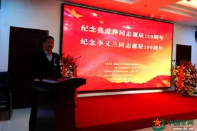 纪念张爱萍将军诞辰110周年追思会在京举行图片