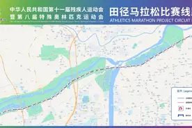 注意！下周一周二，西安这些路段交通管制图片