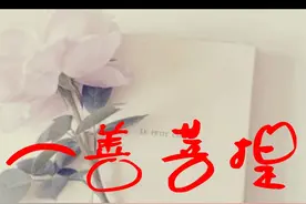禅宗公案小故事图片