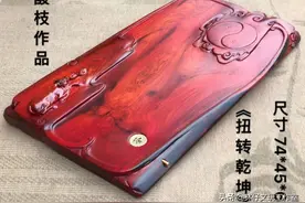 木雕茶盘的种类及如何选购与保养图片