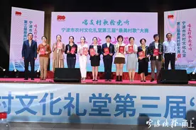用最甜的歌声唱响幸福生活！2021年宁波市“十佳村歌”新鲜出炉图片
