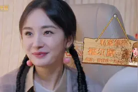 大张伟又送外号，杨幂很美，黄明昊很接地气，郭麒麟？很搞笑图片