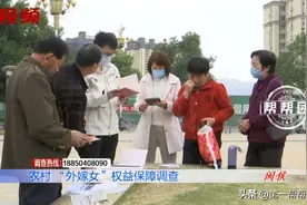 村里发放股权证，到了领证那天，这些“外嫁女”却傻了眼图片