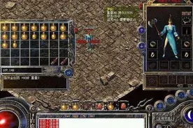 热血传奇：玛法大陆的诅咒之器——罗刹图片