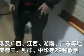 湖南株洲破获跨省制售假烟案 查获芙蓉王、利群、中华等假烟60余万支图片