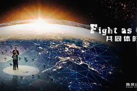 共同体的战斗！云南广播电视台推出英文抗疫MV《Fight as ONE》图片