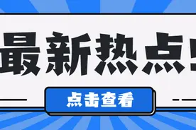 2021年执业医师考试：各科分值占比及各单元重点汇总！（2）图片