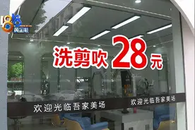 女孩及腰长发被剪短哭半小时，理发师：不要太短是多短？图片