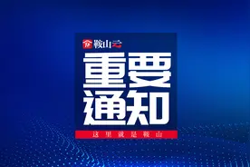 方便出行！10日起部分公交线路恢复运营图片