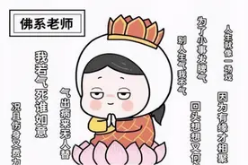 老师无欲无求心如止水，家长们坐不住了，佛系老师咋越来越多呢？图片