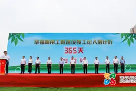 建设幸福林带 见证百年梦想｜新城区举办幸福林带工程建设竣工进入倒计时活动图片