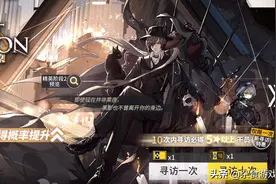 《明日方舟》最速详评：六星快活特种傀影，干员使用指南图片