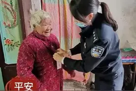 豫见警察，遇见温暖.....图片