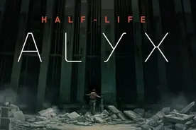 《半条命：Alyx》媒体评分出炉 IGN给出10分满分好评图片