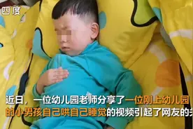 幼儿园小朋友睡觉自己哄自己 网友：自力更生的第一步，真可爱图片