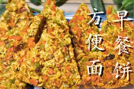 把鸡蛋液倒进方便面里，出锅真是太香了，从没见过这种吃法图片