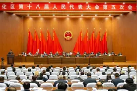 刘德力同志全票当选为滨州市沾化区人民检察院检察长图片