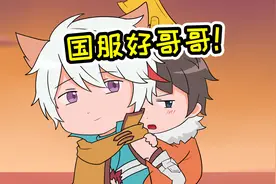 王者脑洞所：刘禅参加变形记后，再现真香名场面图片