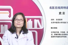 同房之后竟然会出血？到底是什么原因？妇科专家这么说！视频封面