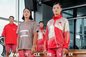 皮划艇又夺金牌！背后的小众运动队精神是什么？图片