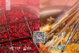 一城一味④|吃串串要数签签，吃火锅要发朋友圈图片