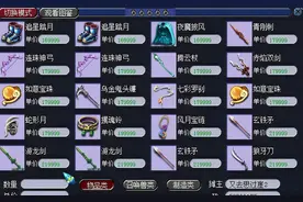 梦幻西游：紫禁城出现跑环牛人，靠跑环月收入过万，全区环价暴涨图片