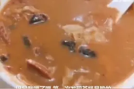 是脆的！郑州男子胡辣汤里吃出苍蝇 嚼一下涨知识了图片