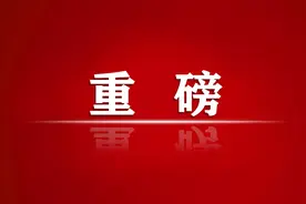 中共中央办公厅 国务院办公厅印发《关于进一步减轻义务教育阶段学生作业负担和校外培训负担的意见》图片
