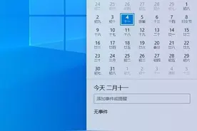 来了！最新Windows10 2004，到底更新了些什么？图片