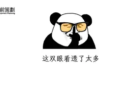 因缺斯汀！全国6.5亿网民月收入不足5000元，你呢？图片