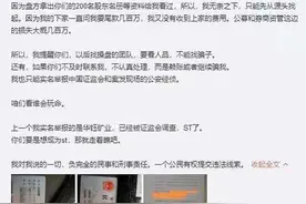 记住这几个特点，不用叶飞爆料也能轻松识别庄股图片