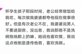 彪悍的媳妇是怎么怼没事找事的婆婆的？网友：干的漂亮图片
