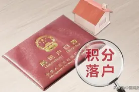 每年6000个名额远不够，老北漂期待北京积分落户规模扩容图片