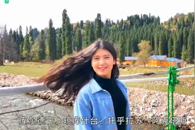 新疆天山脚下伊犁古丽妹妹的中国心家乡情图片