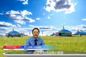 《民法典》小课堂——第十四讲 未成年时遭遇性侵，成年后可以主张损害赔偿吗？图片