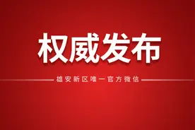 ​张国华与中国电建总经理丁焰章一行举行工作座谈图片