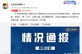 侠客岛：吴亦凡们的“画皮”图片